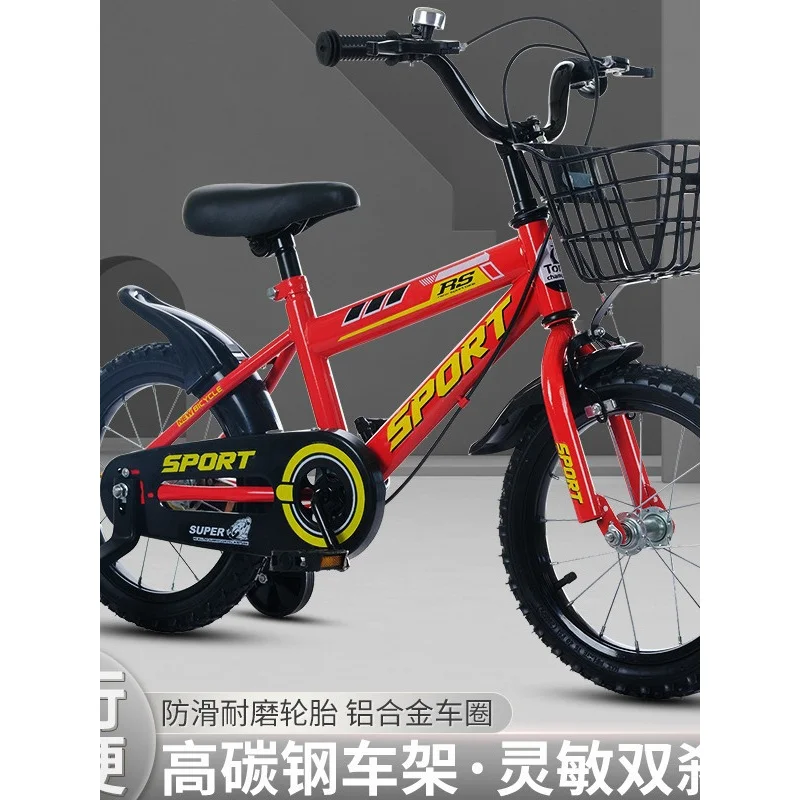 

Children's Bicycle New Model Boys and Girls Bike2-10Year-Old Child12-16Inch Stroller