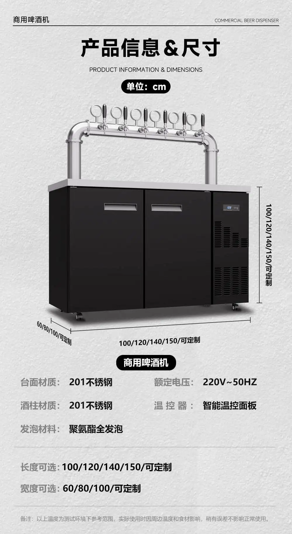 Air-cooled beer machine Draft beer machine Commercial craft beer equipment All-in-one machine Draf