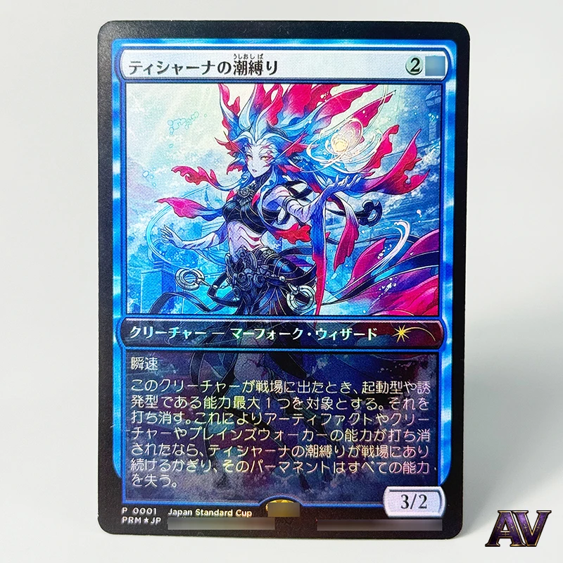 Foil Tishana's Tide…