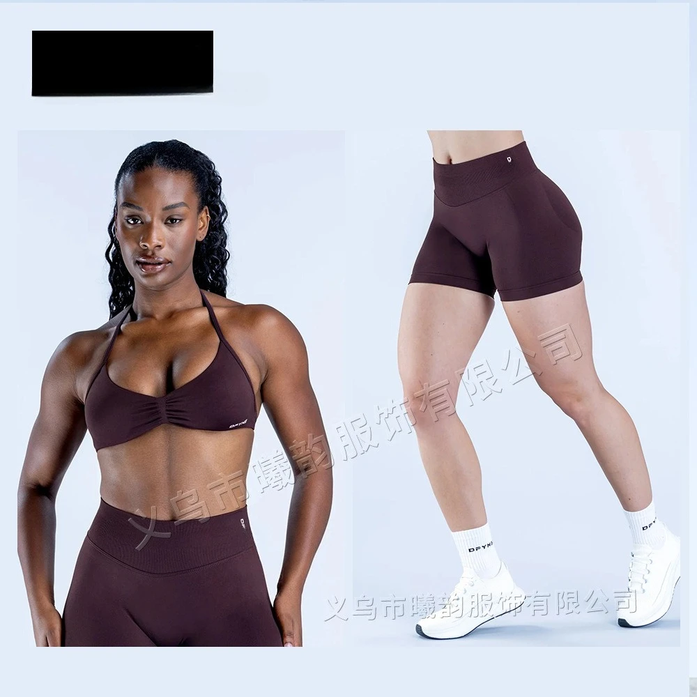 Set van een rugloos tanktopje en short, gemaakt van zeer rekbare, ultrafijne matte stof, perfect voor yoga en outdoor fitness.