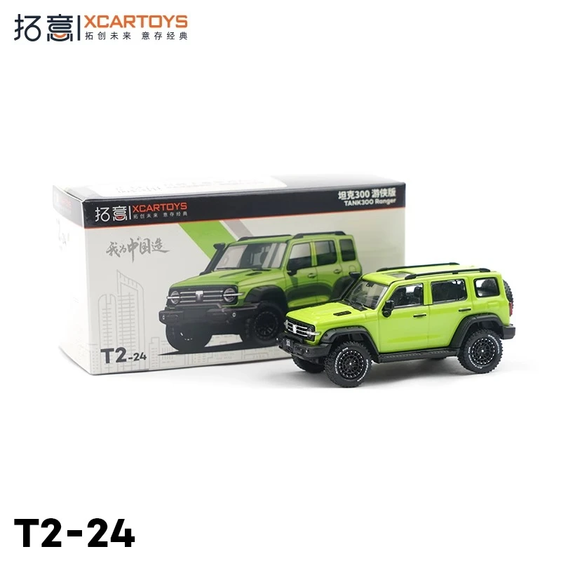 

XCARTOYS 1:64 Tank 300 Ranger Edition Apple Green, литая под давлением модель автомобиля, коллекция игрушек, подарок, коллекционные украшения, детские подарки