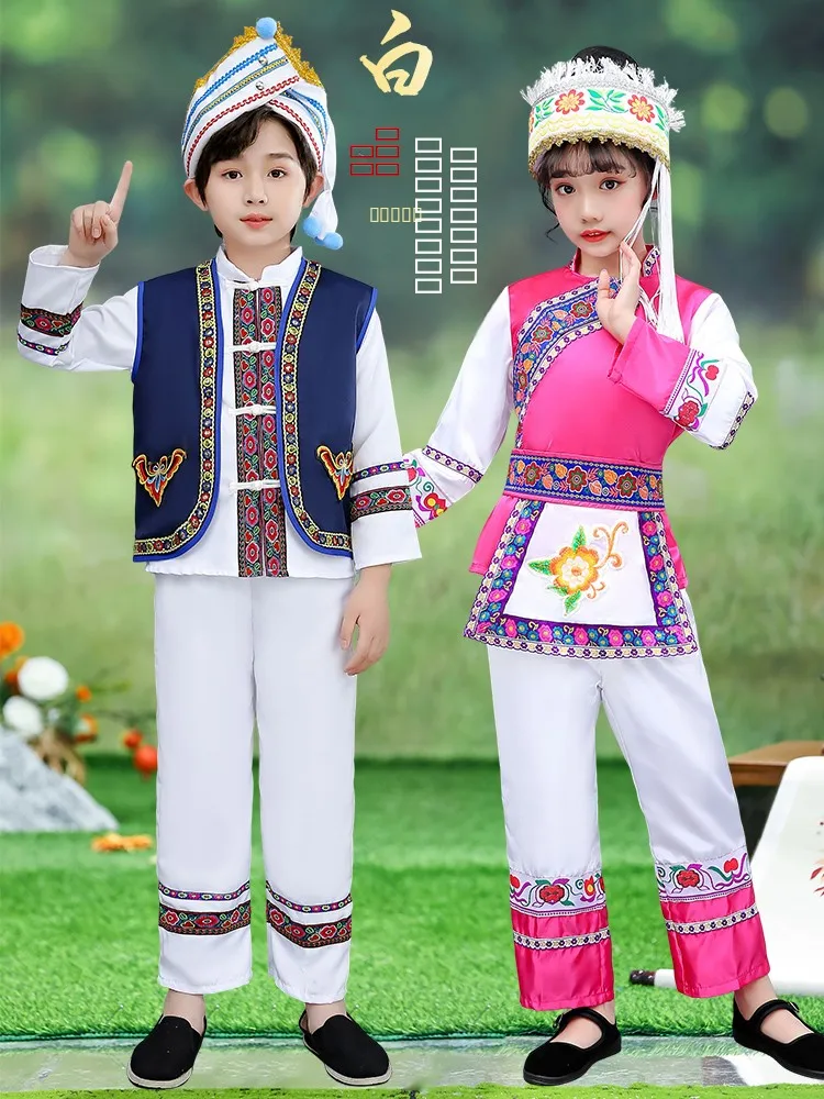 

Детская одежда для выступлений, одежда для детей этнических меньшинств Тай Мяо, одежда для мальчиков и девочек, одежда для игры на флейте дзи, Юньнань Байюэцзу