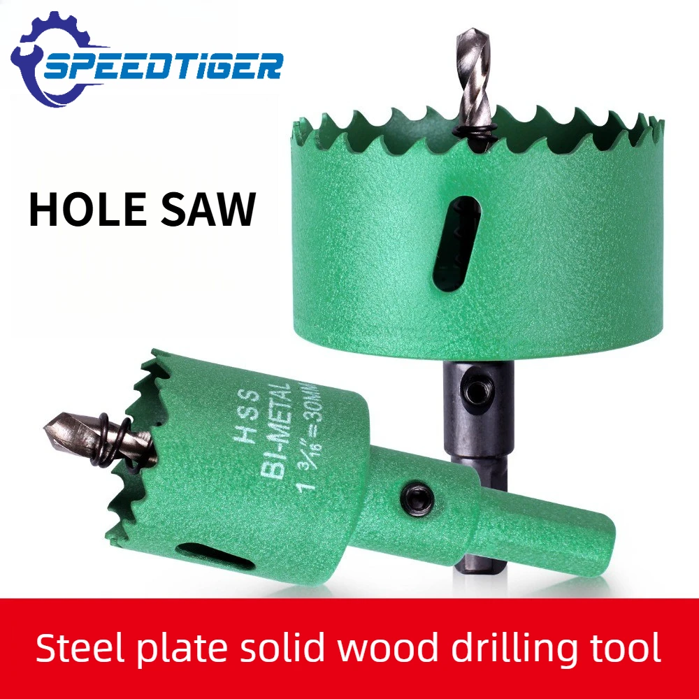 

Сверло-коронка по дереву и металлу для гипсокартона, пластика, древесины, профессиональный инструмент для вырезания отверстий 20мм 50мм 75мм