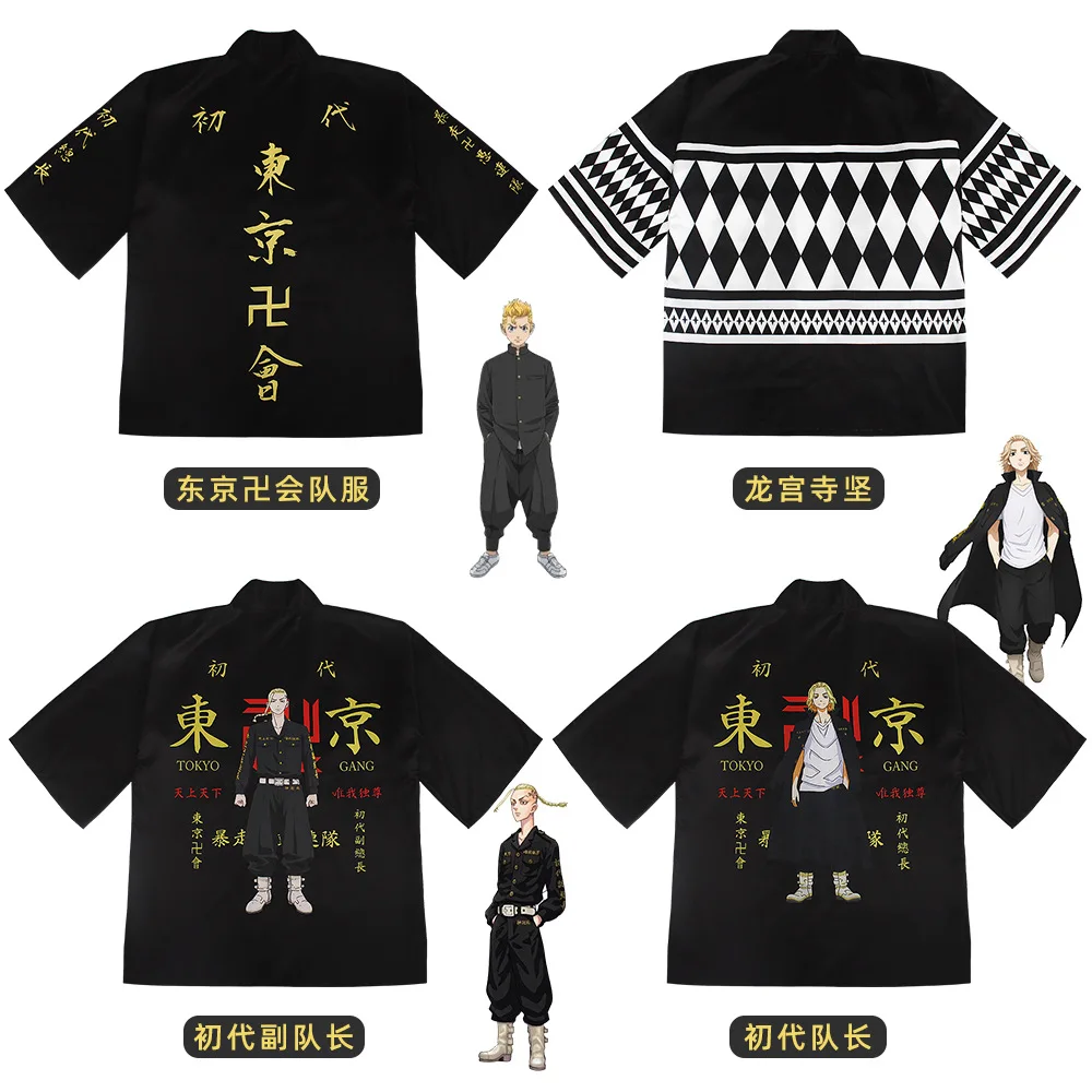 Animation Peripherals Tokyo Swastika Avengers Cos Cardigan Kimono Changryugongji Ken Three-quarter Sleeve Cloak Robe