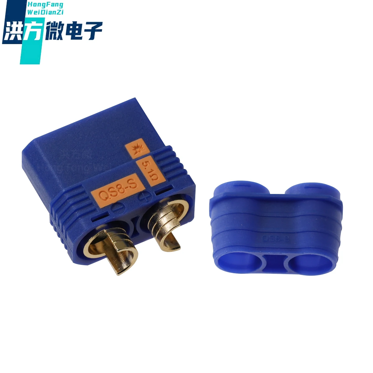 

2PCS blue QS8-S high current anti sparking battery connector for RC Boat Car Plant Protection Drone plug; QS8-S-F (Female Head)