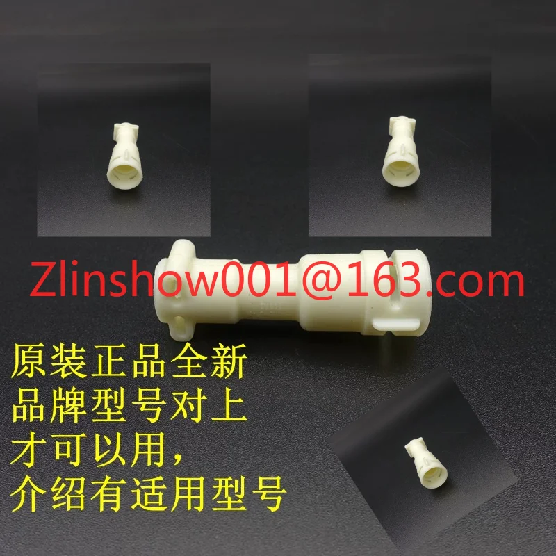 EP0810/0820/1200/1221/1224/2221/2223 coffee machine connector connector