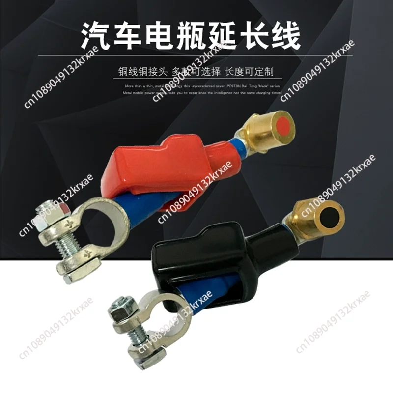 1pcs 35 Square Car Battery Extension Cable 10 20 30 40 50 Cm Length Modified Pile Head Truck Power Cord Adapter Wire