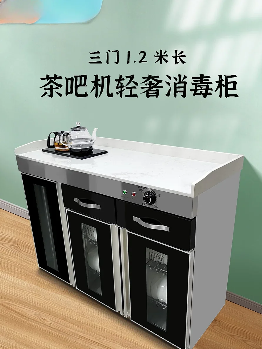 Bucket under tea bar machine Automatic all-in-one machine Office teacup disinfection cabinet Commercial smart coffee table