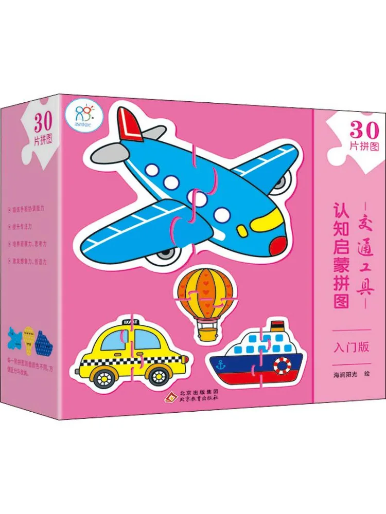 

Book-Winshare Когнитивное Просвещение Транспортные инструменты Входное издание