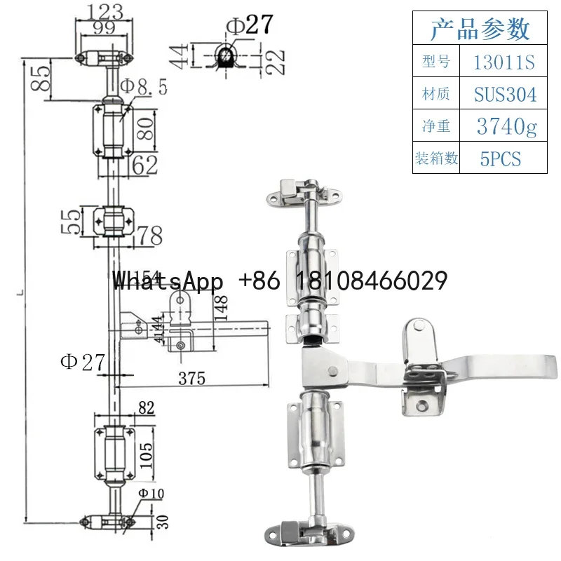 Cargo Container Door Handles Trailer Door Handle Lock Refrigerated Accessories Truck spare part Side Door Lock