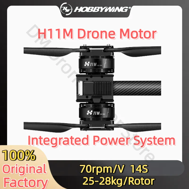 Hobbywing H11M Dual Drone Brushless Motor 100kg Large UAV Motor Manufacturers cm-h11m-1112-70kv-d50-cw Very Big Drone Motor