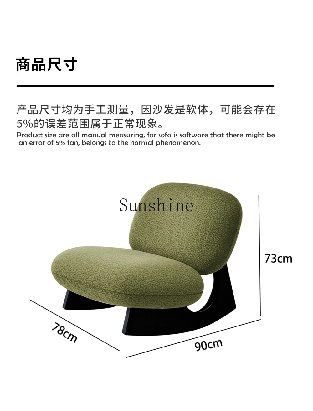 Small apartment living room bedroom leisure chair lazy sofa single solid wood sofa