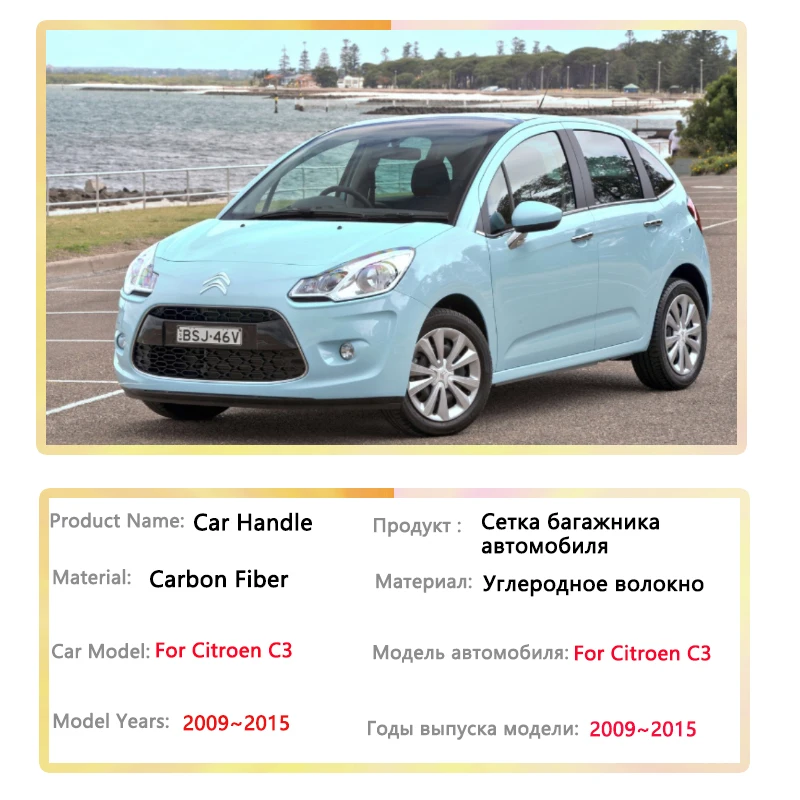 Carbon Fiber Car Door Handle Cover Trim for Citroen C3 Tuning Mk2 2009~2015 2011 2013 2014 Auto Styling Cap Stickers Accessories