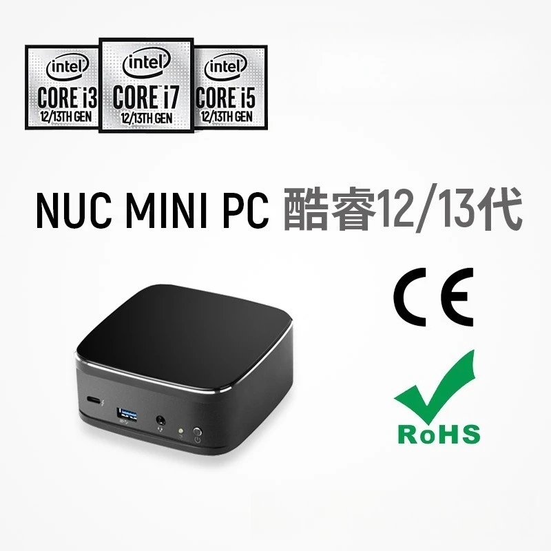 

i512 generation 12450HUP mini X86 microcomputer host miniPC TyPeC all aluminum