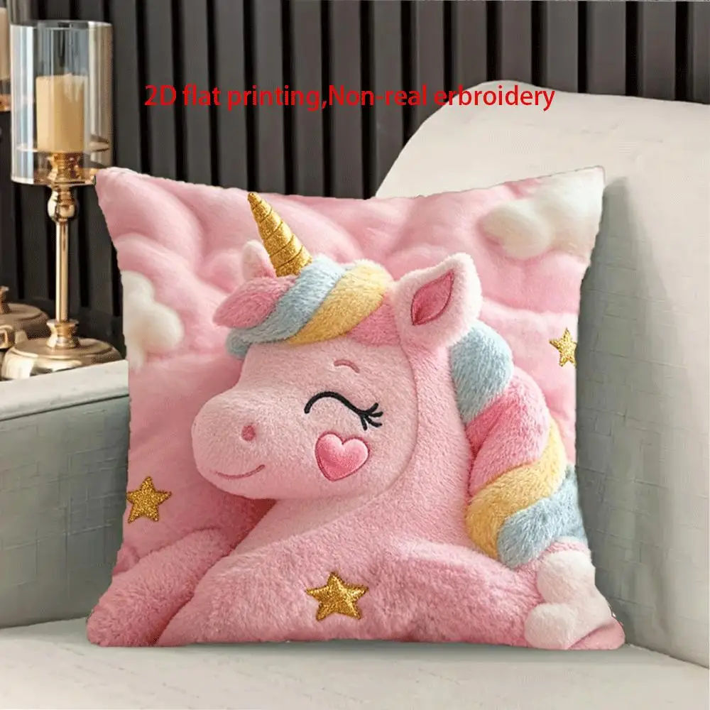 Cute Unicorn Plush Pillow Case with Rainbow Tail & Stars, Pink Magical Cover, Zipper, Machine-Washable Bed Sofa Decor, No Insert