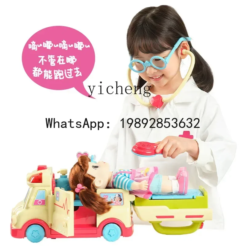 AF  Adzuki Beans Doll Ambulance  Girl Ice Cream Box Play Doctor Cafe Popcorn Children's Toy