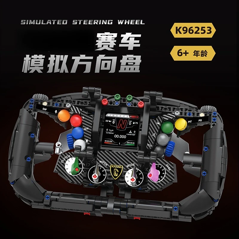 

Simulation SCV12 Racing Steering Wheel Building Blocks Kit Creative Model Assembly Bricks Compatible with Racing Car Toy Gift