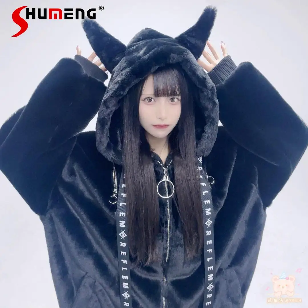 Japanese Mines Style Subculture Removable Tail Zipper Off Shoulder Loose Thick Plush Warm Hoodies Sweashirts Women Winter Jacket