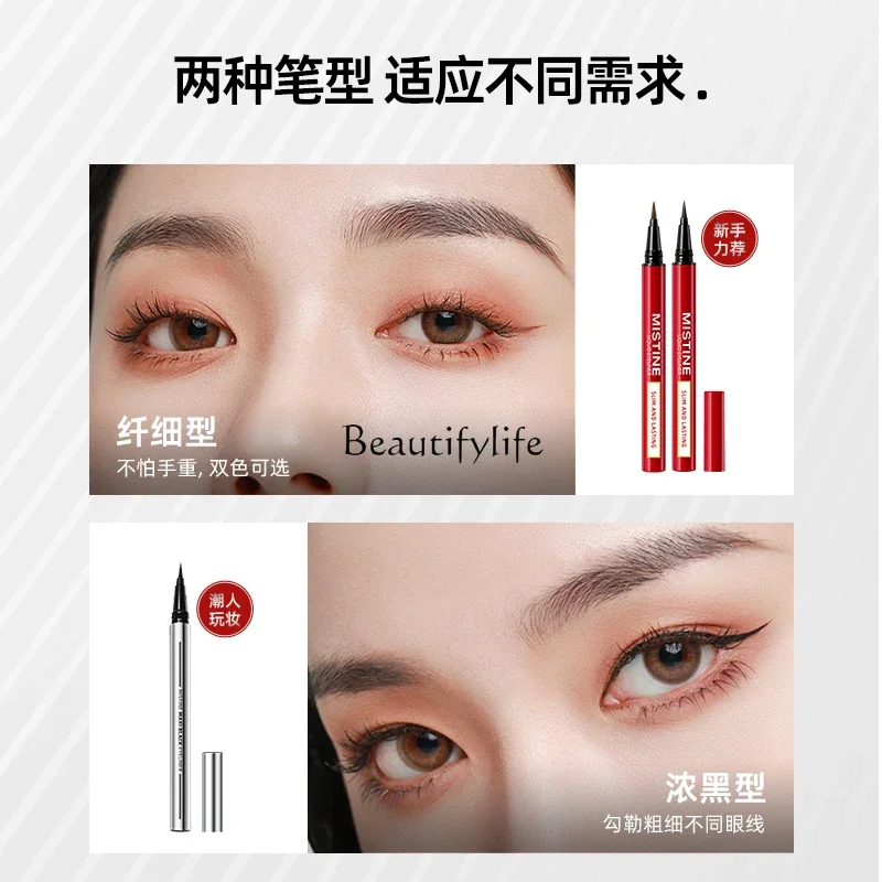 Waterproof, non-smudging, sweat-proof and long-lasting, extremely fine brown, lower mascara, eyebrow pencil, two-in-one.