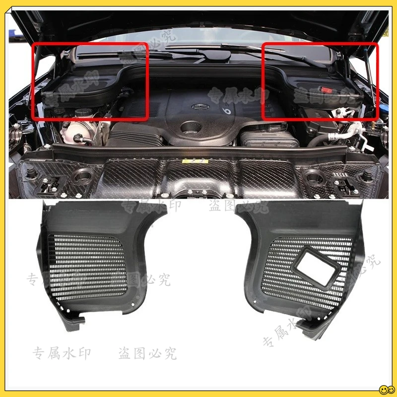 

For Mercedes-Benz GLE cabin trim GLE350 windshield cover GLE450 engine W167 sealing strip cover