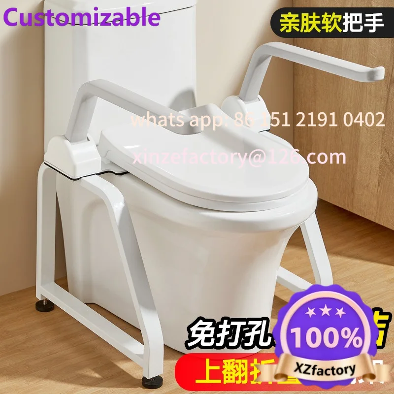 

Customizable Winter Simple Japanese Toilet Non-slip Armrest Shelf Toilet Safety Armrest Toilet Sit Up Assist