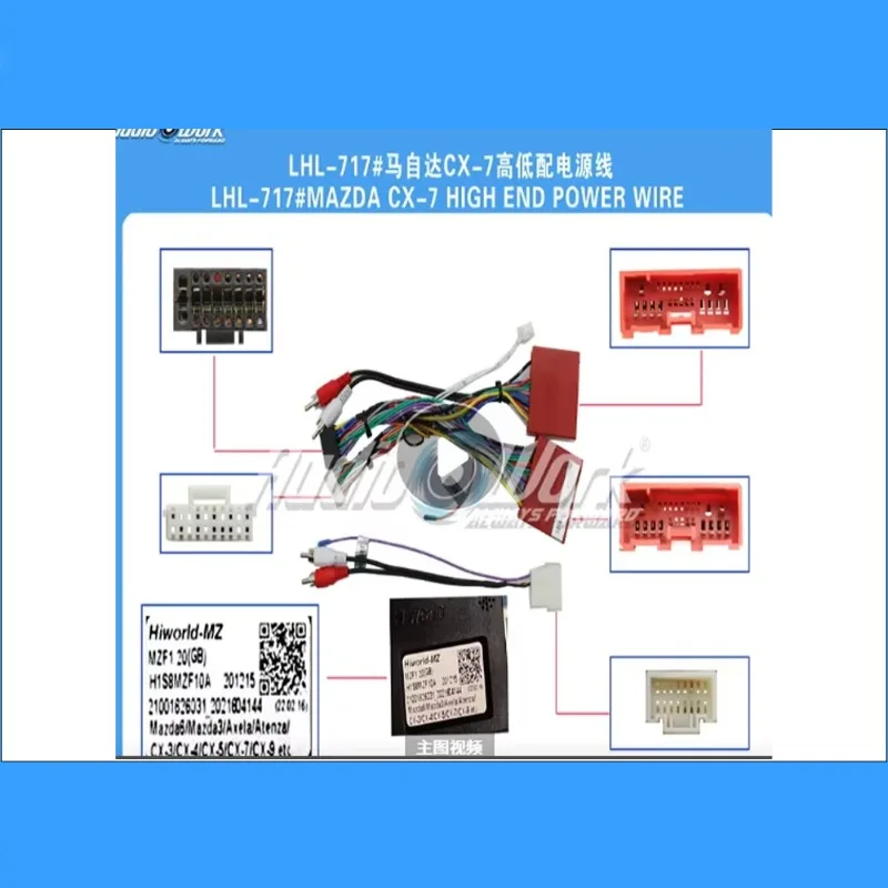 Power Wiring Harness For Mazda CX-7 High-End Android Car Radio Stereo Power Cable Adapter