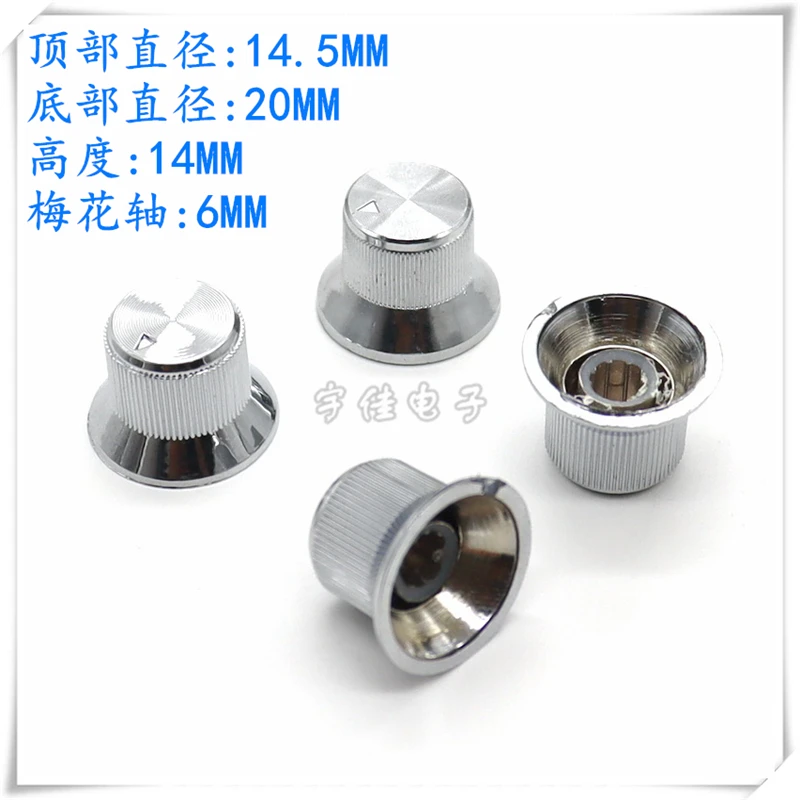 5PCS 20*14MM Plastic Electroplating Knob Cap Potentiometer Knob Cap Audio Power Amplifier Adjustment Switch Button Silver