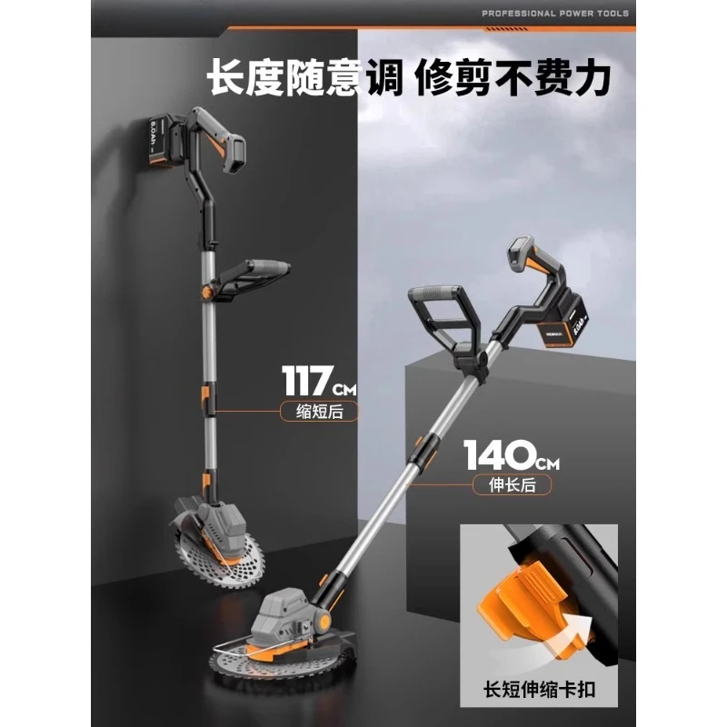 

Household electric lawn mower