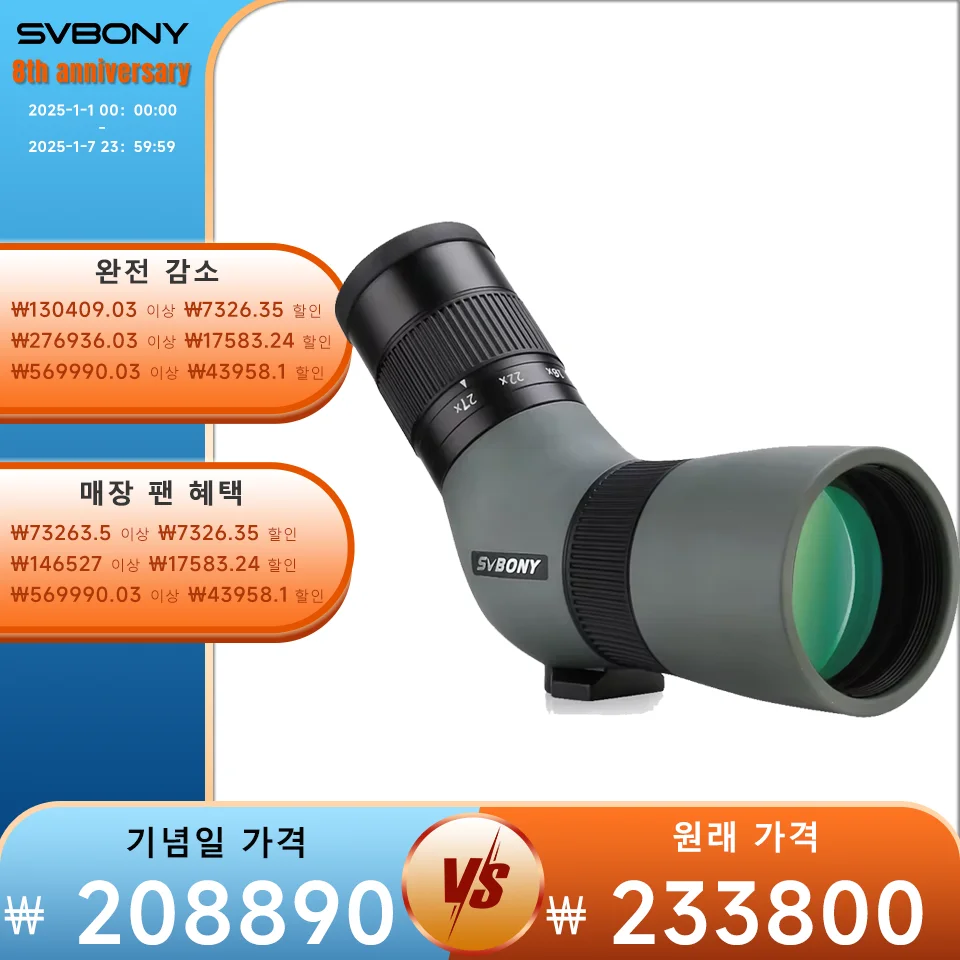 SVBONY SV410 Telescope 8-24x50/9-27x56 Spotting Scope Birding Extra-Low Dispersion Phase Correction Coated Powerful Monocular