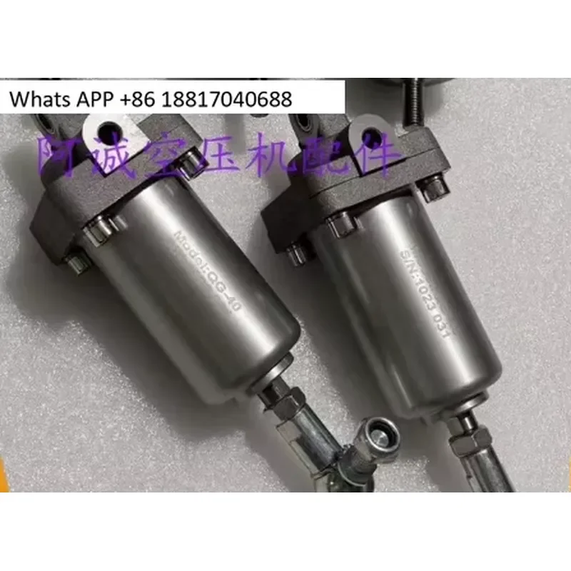 1PC 1PC Servo Cylinder for QG40 QG50 Air Compressor Loading Unloading Controller Universal for Resheng Kaishan