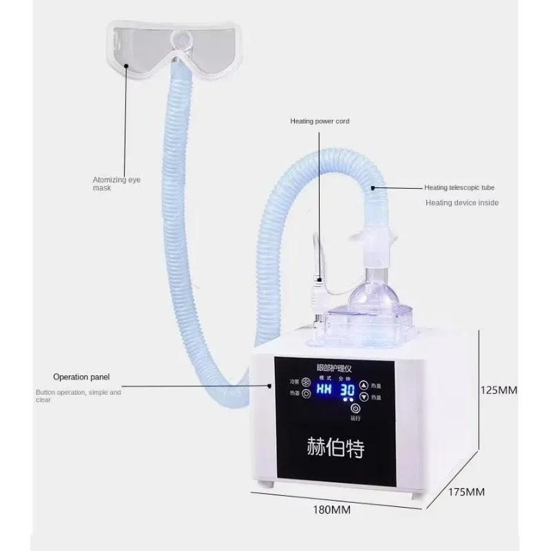 2026.9.21 Hot And Cold Eye Spray SPA Ultrasonic Soothing And Improving Dark C