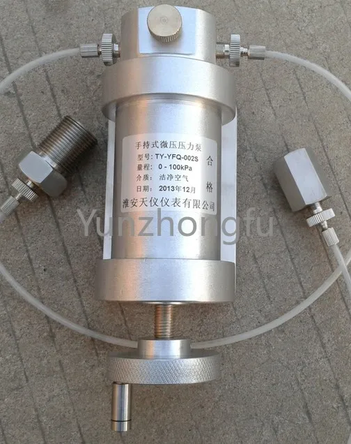 Handheld Lightweight Micro-Pressure Force Pump Micro-Pressure Force Pump Micro-Pressure Generating Device/Pressure Source