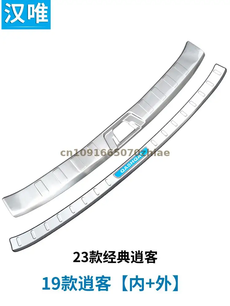 

Car styling For Nissan Qashqai J12 2019 2020-2022 Rear Trunk Bumper Protector Rear Scuff Plate Rear Door Sill Car Accessories