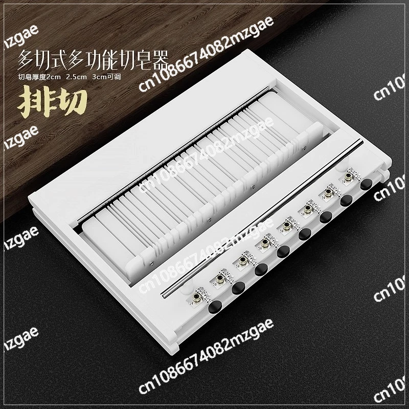 

Профессиональный набор для нарезки мыла MDPQ2024X - многолезвийный резак, станция для нарезки и нож для точной нарезки мыла ручной работы