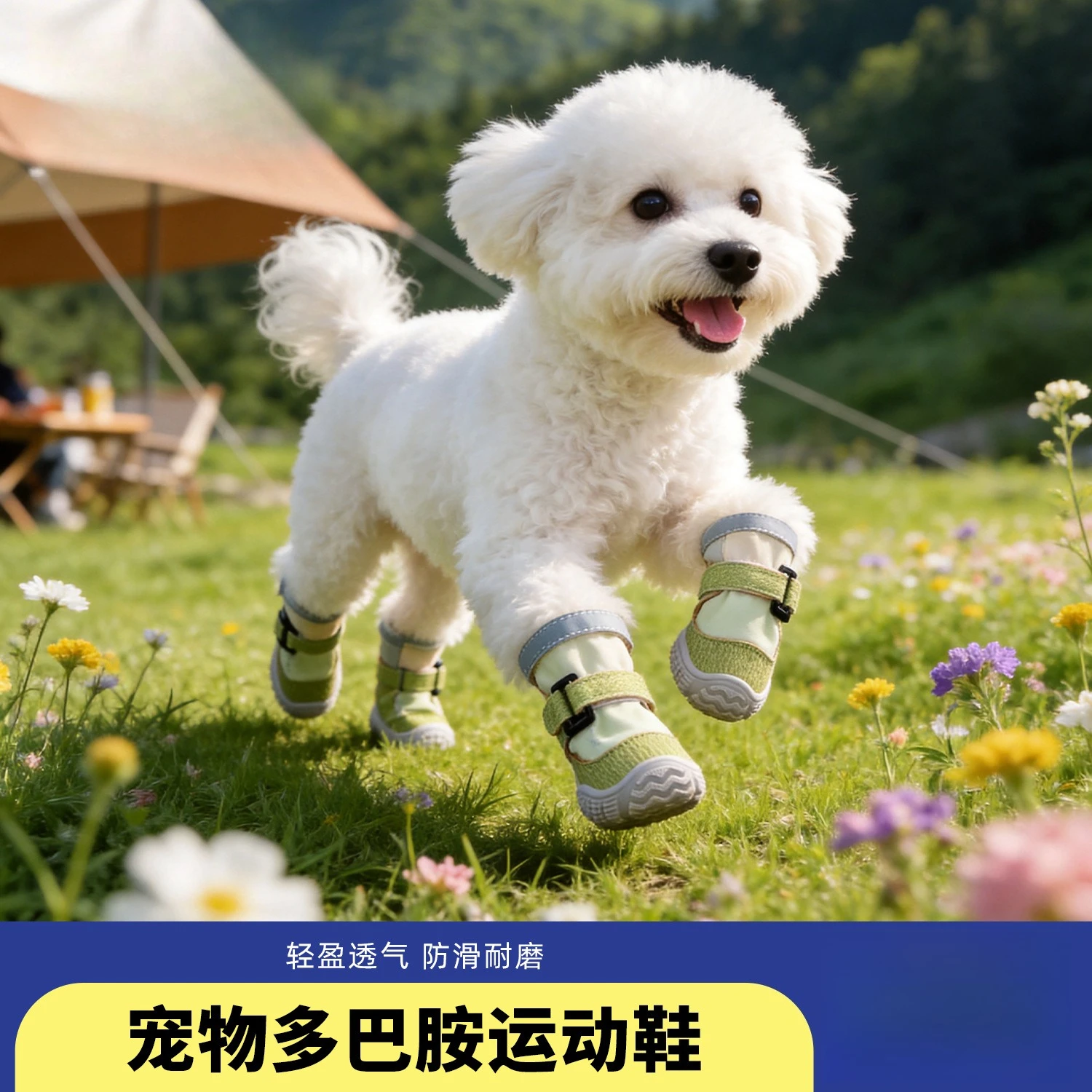 Pet sports shoes Dog adjustable shoes are not easy to fall off Non-slip, breathable and wear-resistant to wear in all seasons