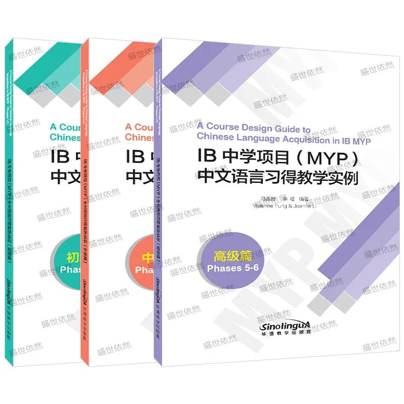 Ib Secondary School…