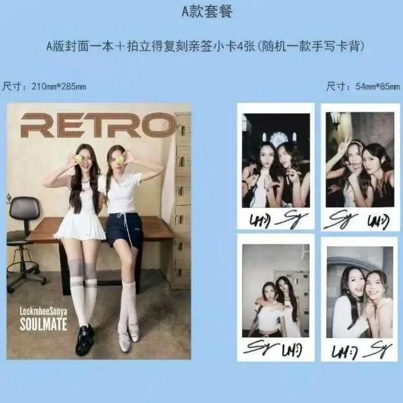 LMSY RETRO magazine+cards set pre sale