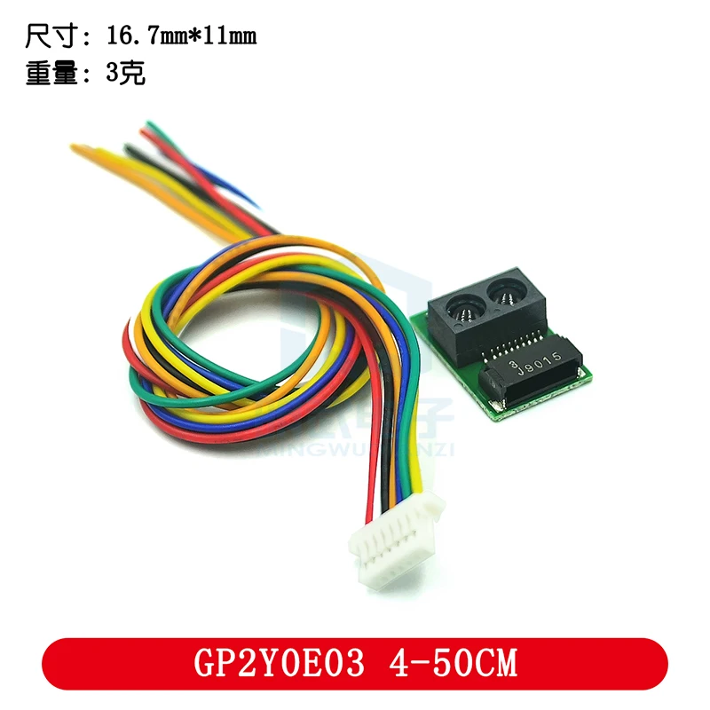 Infrared Ranging Sensor Module GP2Y0E03 4-50cm Distance Sensor High Precision I2C Output