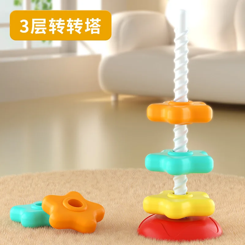 Rainbow Rotating Tower Stacking Joy 6-month-old Baby Rotating Joy 1-2 Year Old Baby Toy Puzzle Early Education 9-month