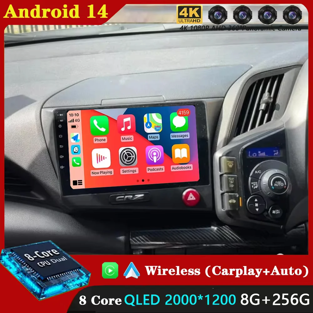 Android 14 Carplay Auto For Honda CRZ CR-Z 2010 - 2016 Car Radio Multimedia Video Player Navigation GPS  No 2Din 2 Din DVD DSP