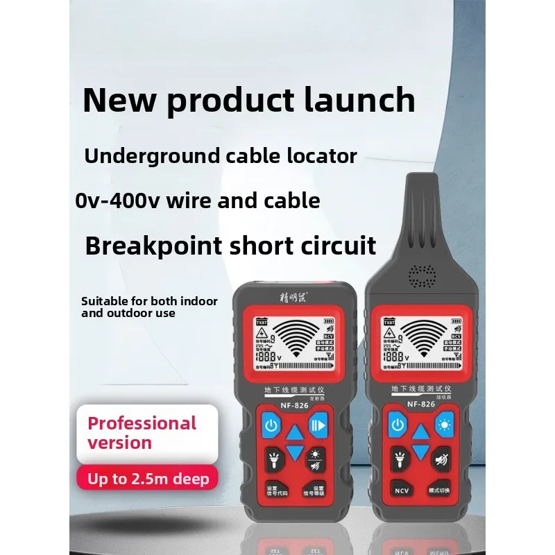 Underground cable finder, wire breakpoint short circuit detector, multi-functional 380V strong current detector