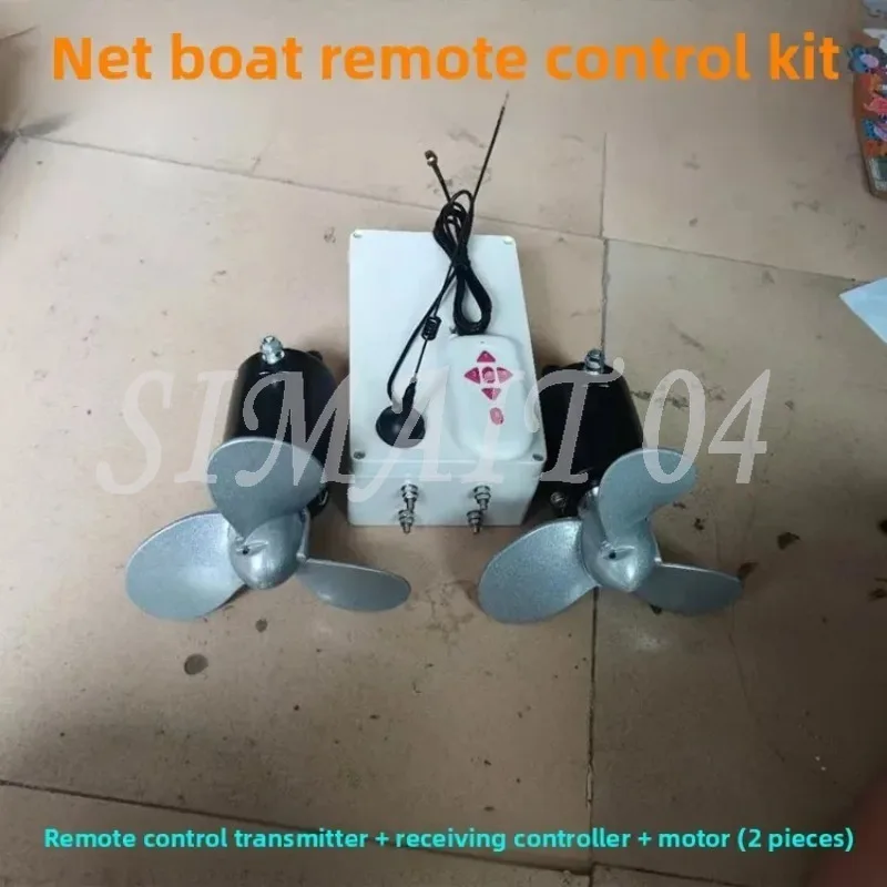 12V DIY Electric Trolling Motor, Outboard Thruster with Propeller for Inflatable Rubber Dinghy