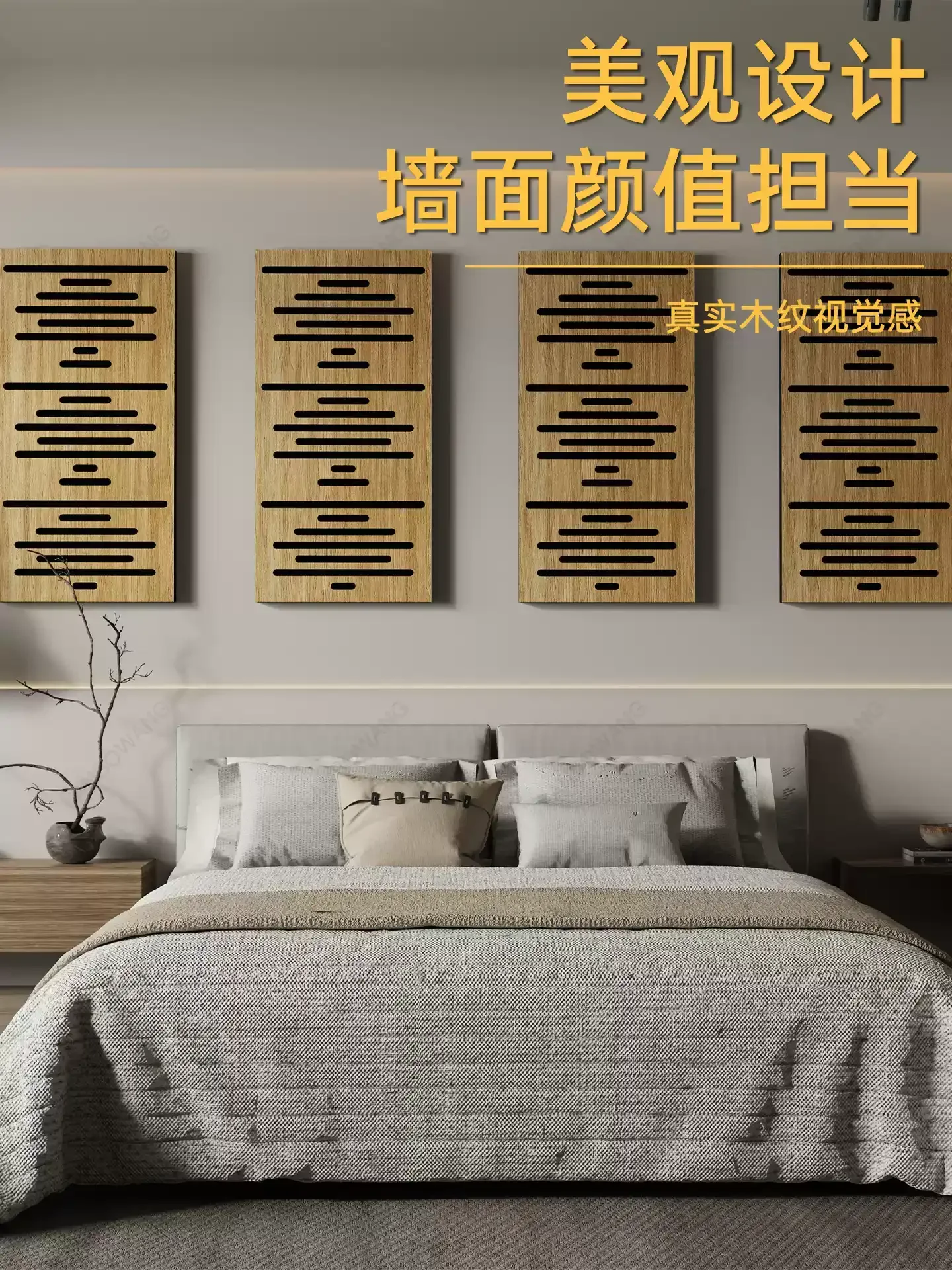 1Pcs Wooden Absorbent Diffusion Panel For HIFI Recording Music Studio Reducing Echo Reverb Indoor Acoustic Treatment Board