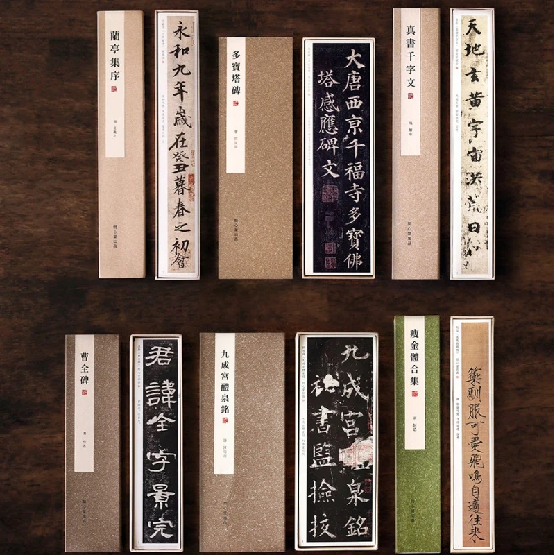 Wang Xizhi Orchid Pavilion Preface Calligraphy Tracing Copybook Cards Regular Script Running Script for Beginners Practice