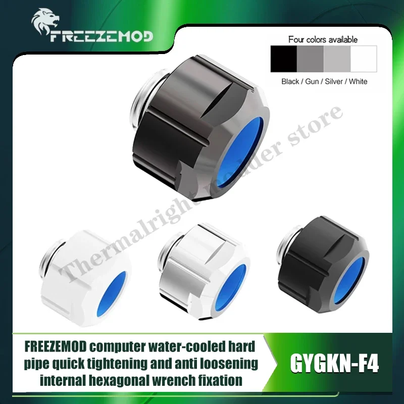 

FREEZEMOD PC охлаждающий противовыдвижной жесткий фитинг для трубок из ПММА диаметром 14 мм, быстрая затяжка рук, фиксированный с шестигранным ключом