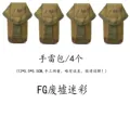 Grenade bag-FG