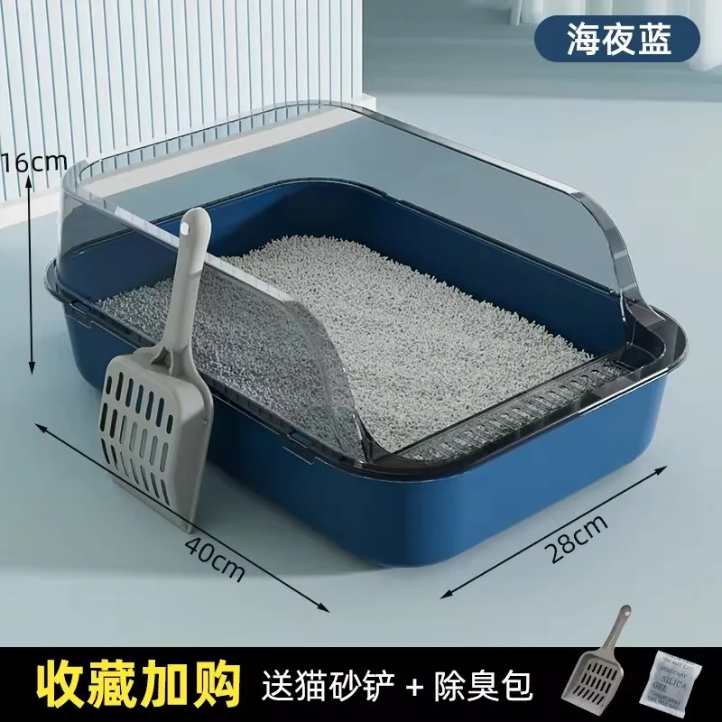 New Cat Litter Box High Fence Semi Enclosed Cat Toilet Large Capacity Splash Proof Cat Litter Shovel Novice Cat Care Product