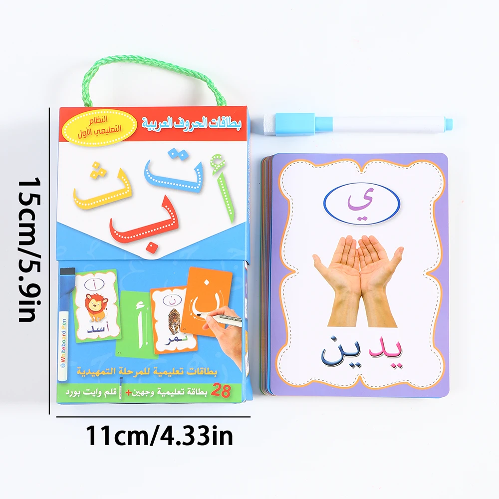 28 Double-Sided Erasable Arabic Alphabet Learning Cards with Whiteboard Markers, Complete Set of 28 Arabic Letters, Front Side with Images and Basic Vocabulary, Back Side with Stroke Order Tracing, Thick Waterproof Coating for Repeated Writing, Comes with a Portable Storage Box, Suitable for Adult Self-Study, Language Institution Teaching, and Arabic Language Research