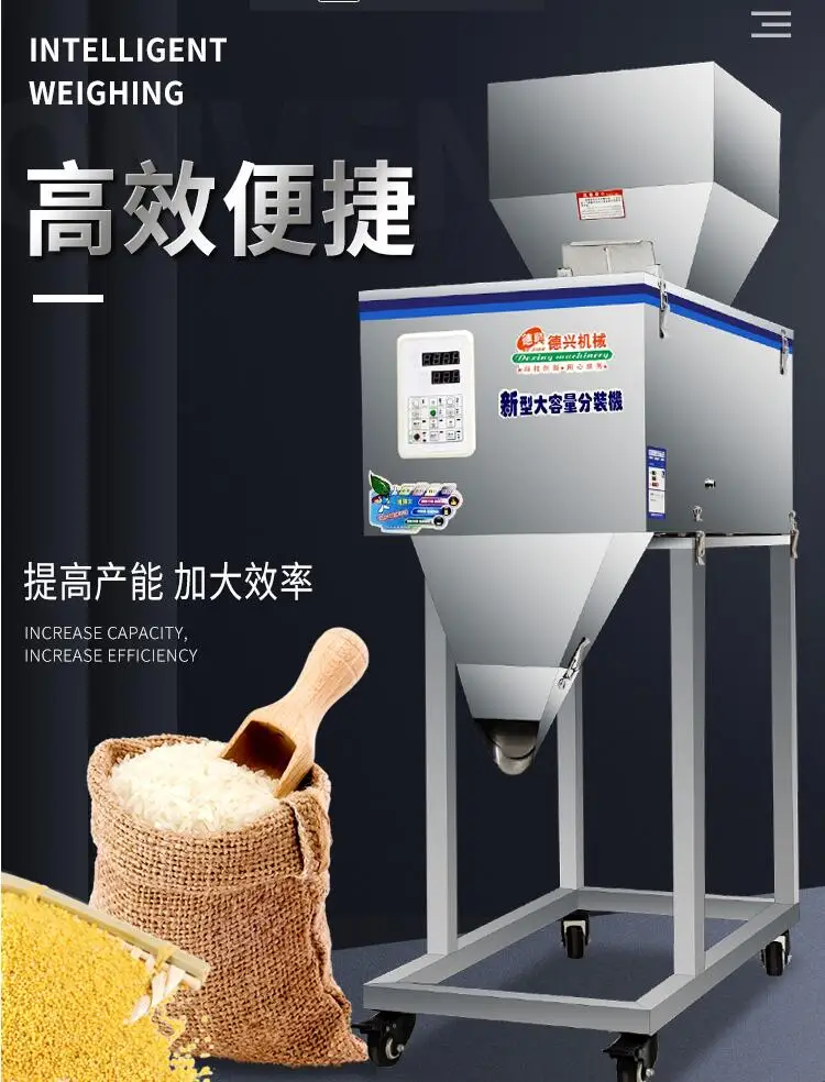 

20-3000g automatic Food weighing packing machine powder granular tea hardware materials filling machine Double vibrator version