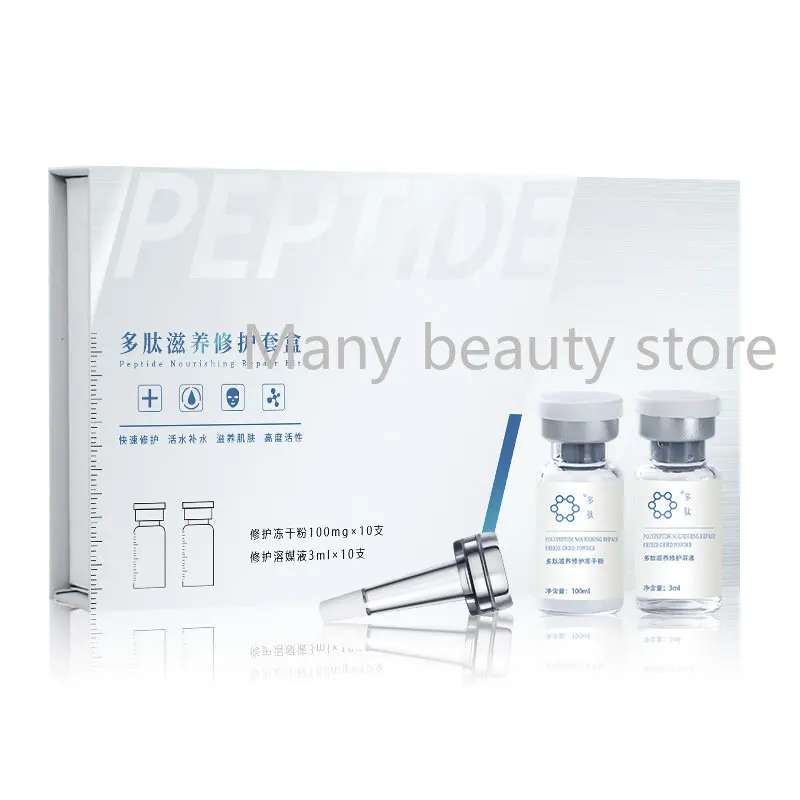 

Peptide Freeze-dried powder Set Facial Serum Acne Treatment Repair Oligopeptide Active Smoothing Moisturizing Facial Skin Care